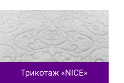 Трикотаж «NICE».png