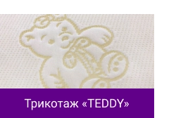 Трикотаж «TEDDY».png