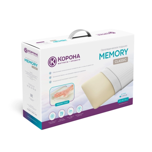 Анатомическая подушка «MEMORY CLASSIC» («МЕМОРИ КЛАССИК») в коробке