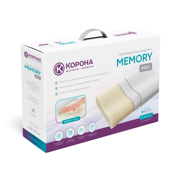 Анатомическая подушка «MEMORY MAX» («МЕМОРИ МАКС») в коробке