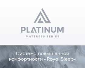 Матрас корона smart sleep