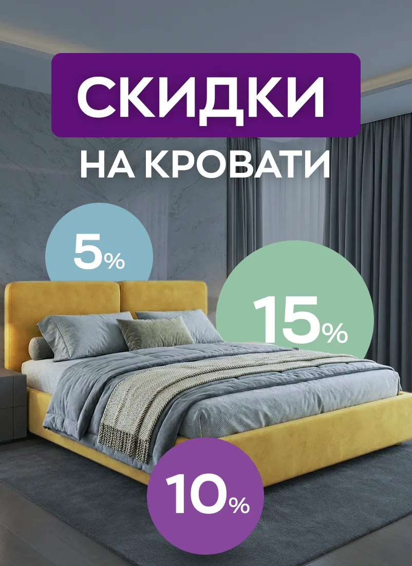 Весеннее предложение от фабрики «Корона» Весеннее предложение от фабрики «Корона»