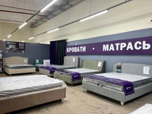 Фирменный магазин «КОРОНА»