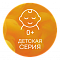 Серия «Kids». Беспружинные матрасы для детей от 0 до 7 лет