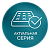 Серия «Trend». Актуальные и акционные модели